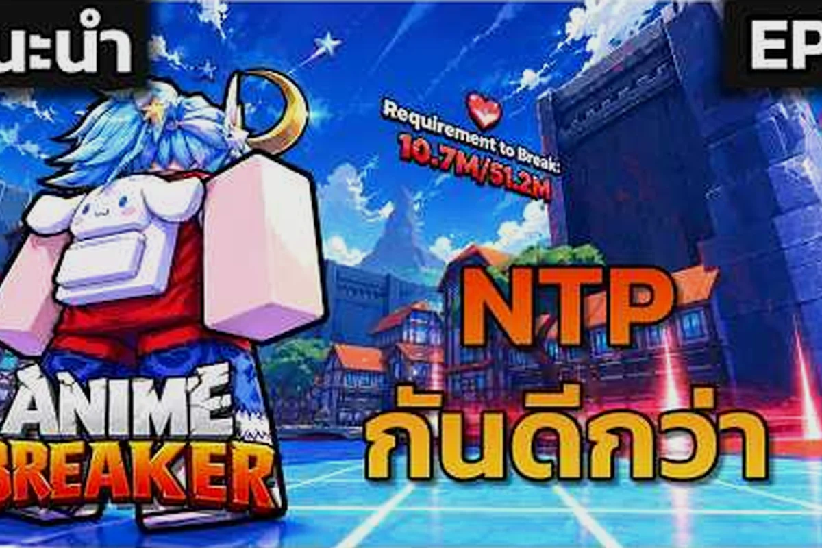 Anime Breaker Party Teleport to Leader: Commands & Ranks