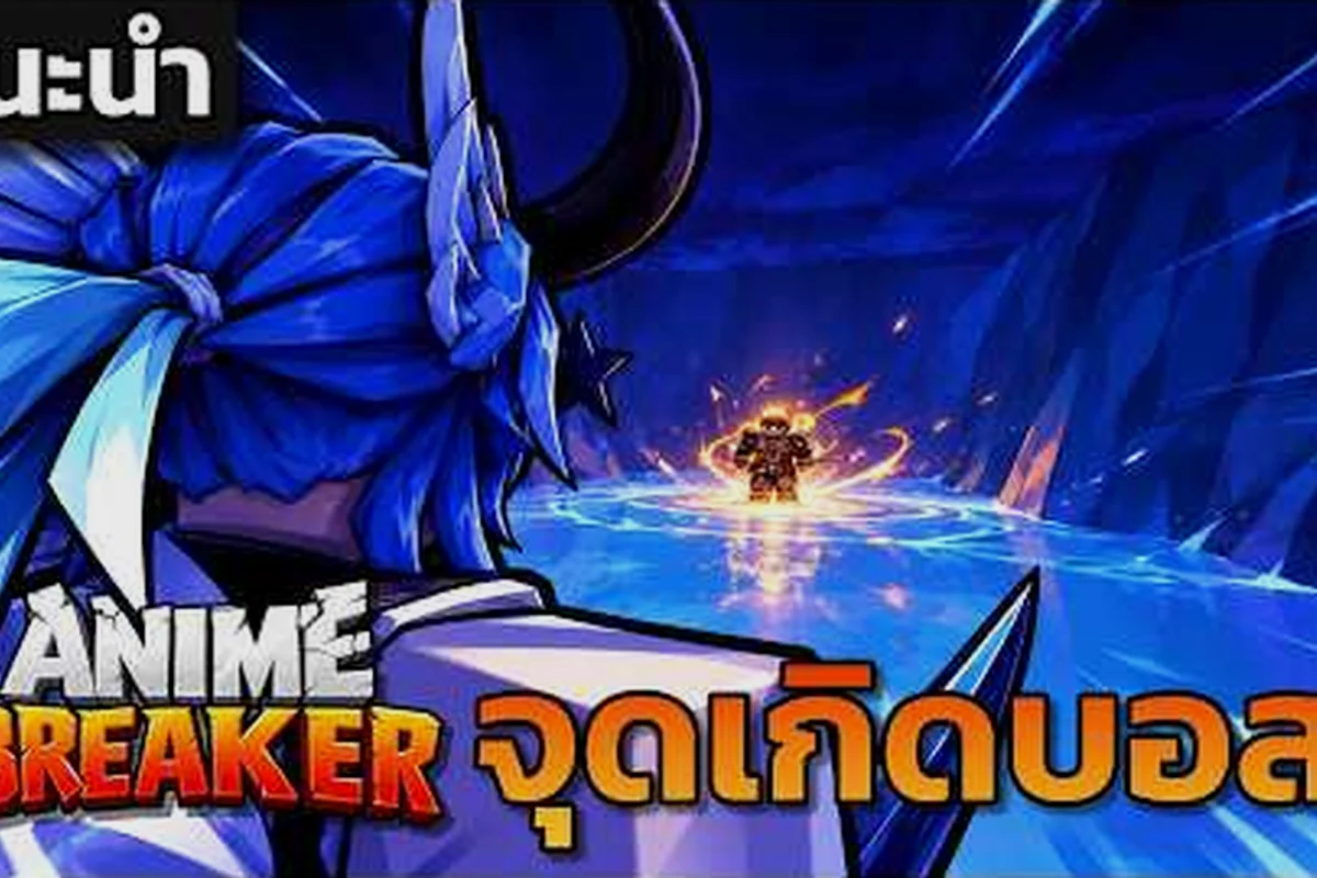 Anime Breaker Raid DPS Check: Damage & Matchmaking