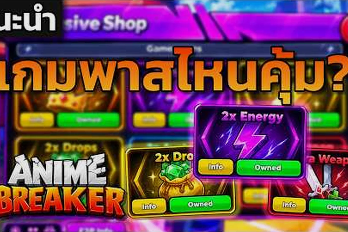 Anime Breaker Potion Shop Prices: Recipes, Codes & Smart Buys